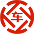 寿县昇腾云汽车抵押贷款公司 